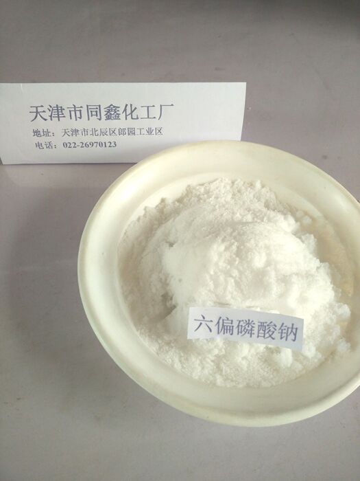 Sodium hexametaphosphate