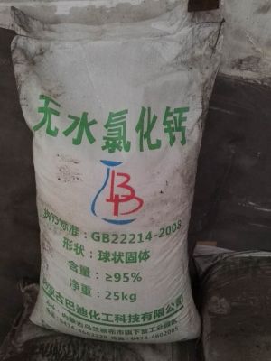 Calcium chloride anhydrous