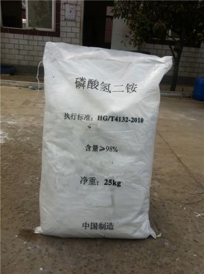 Ammonium phosphate