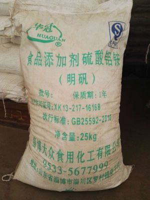 Ammonium aluminum sulfatehydrate